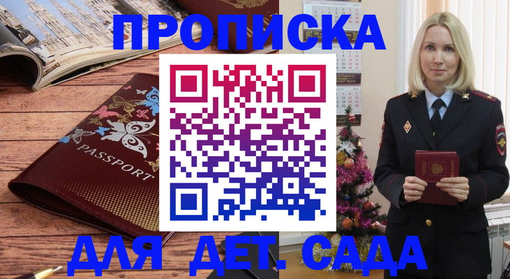 регистрация для школы в Урайе